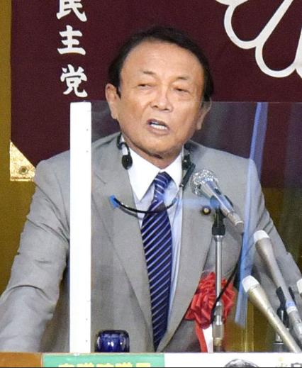 日本自民党副总裁麻生太郎（资料图）