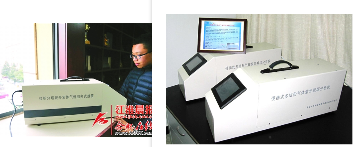 刘某阳的发明装置（左图）与安光所的科研成果装置（右图）外观一致