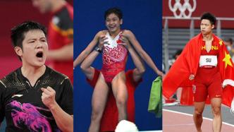广东给奥运选手记大功：全红婵、樊振东、苏炳添等在列