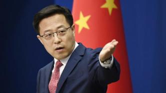 外交部：美继续打“台湾牌”将给中美关系造成颠覆性风险