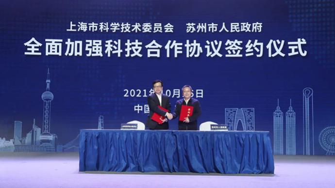滬蘇科技合作：154名上海高層次人才任職蘇州“科技鎮長團”
