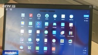 國產(chǎn)操作系統(tǒng)銀河麒麟加強版正式發(fā)布