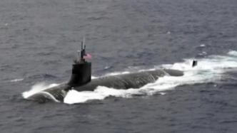 人民日报钟声：美军核潜艇碰撞事件暴露严重安全风险