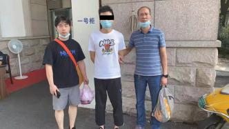 “清粉”软件秒取公民信息，上海警方抓获4名犯罪嫌疑人