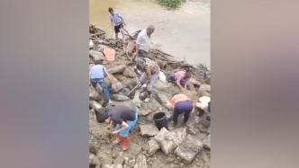 鎮(zhèn)政府回應村民齊聚河道挖銅錢：為舊時葬禮迷信用品，無價值