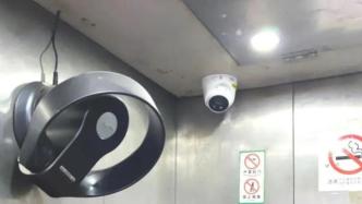 安全“黑科技”：上海杨浦小区电梯装“天眼”防电动车上楼