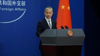 日本领导人在东亚峰会公开抹黑中国，外交部：已提出严正交涉