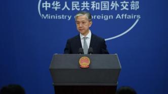 外交部：台湾地区参与国际组织必须按照一个中国原则处理