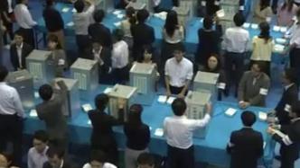 观察｜日本众院选举投票率为何低迷？