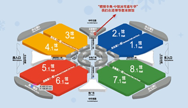 進博的熱度上海的溫度燃情冬奧冰雪嘉年華活動將亮相進博會