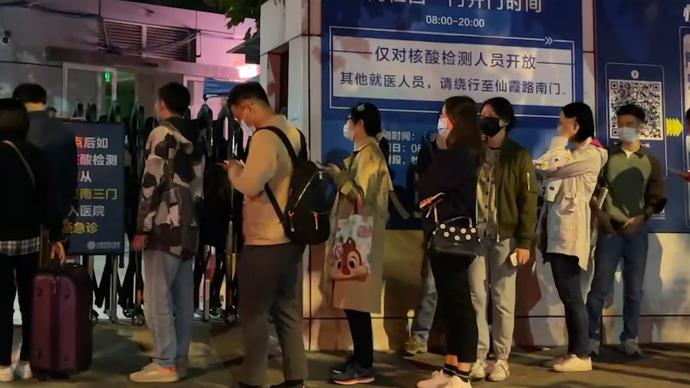 上海要求：周末两天去过迪士尼乐园的游客立即进行核酸检测