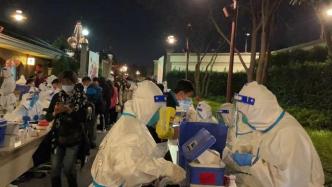 上海迪士尼乐园和小镇33863名相关人员核酸检测均呈阴性