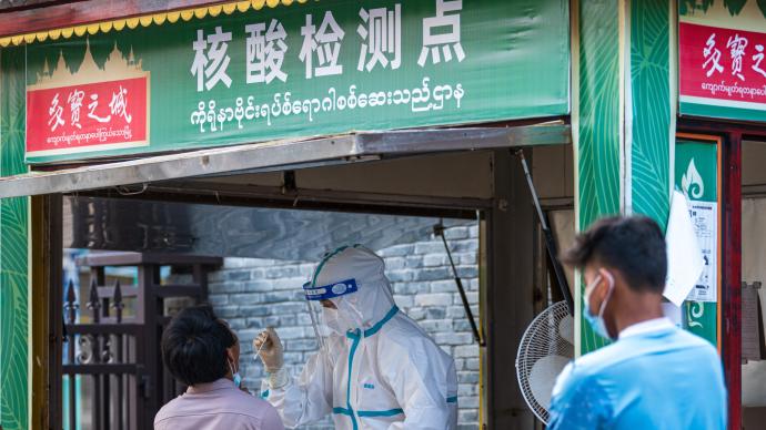 云南瑞丽：简化离瑞隔离审批流程，生活困难离瑞人员减免费用