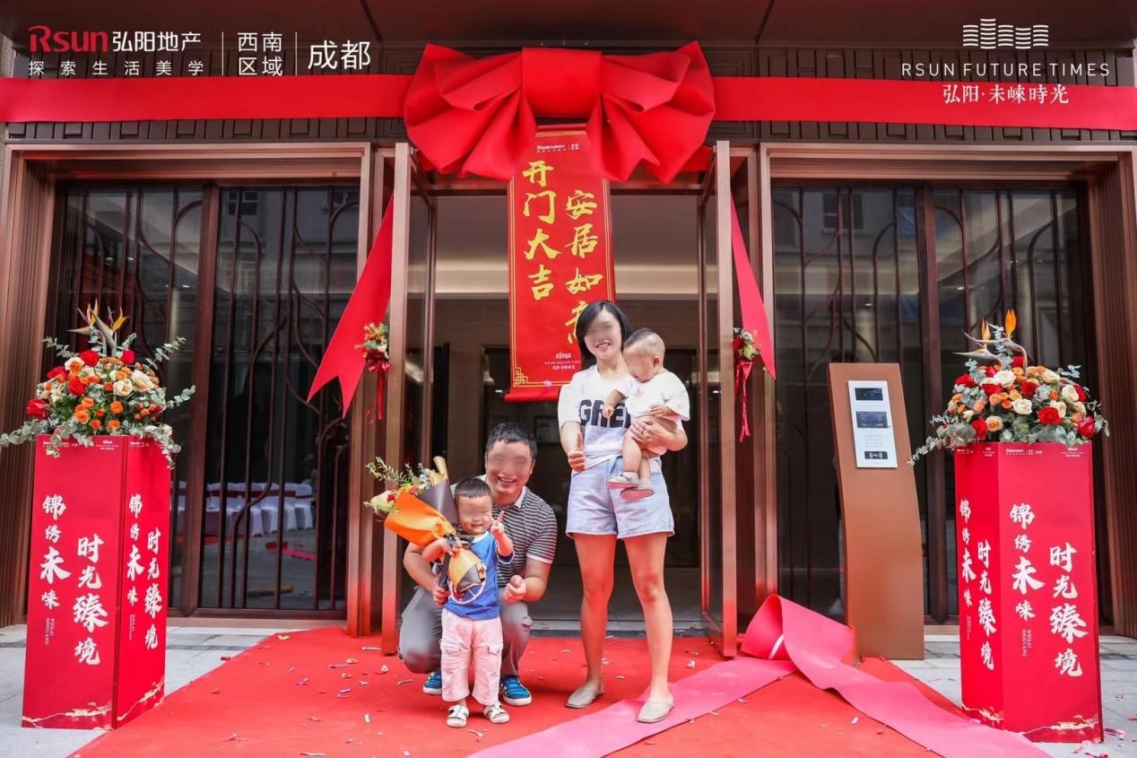 交房即交证弘阳地产以臻心服务兑现美好