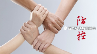 中国红十字会总会向五省区调拨物资支持新冠疫情防控工作