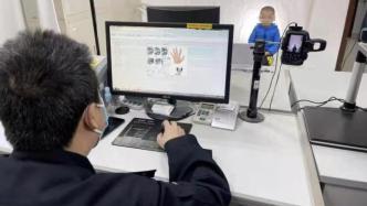 四川贵州重庆三地实现首次申领居民身份证“跨省通办”