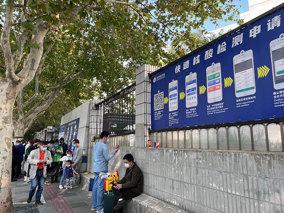 一个上海核酸检测点的日与夜