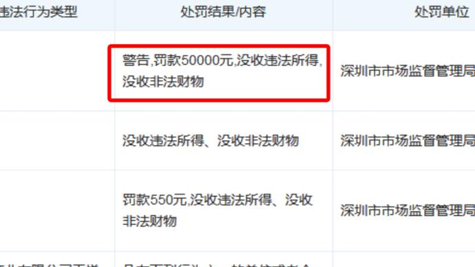 天眼新闻最新消息视频 57.jpg