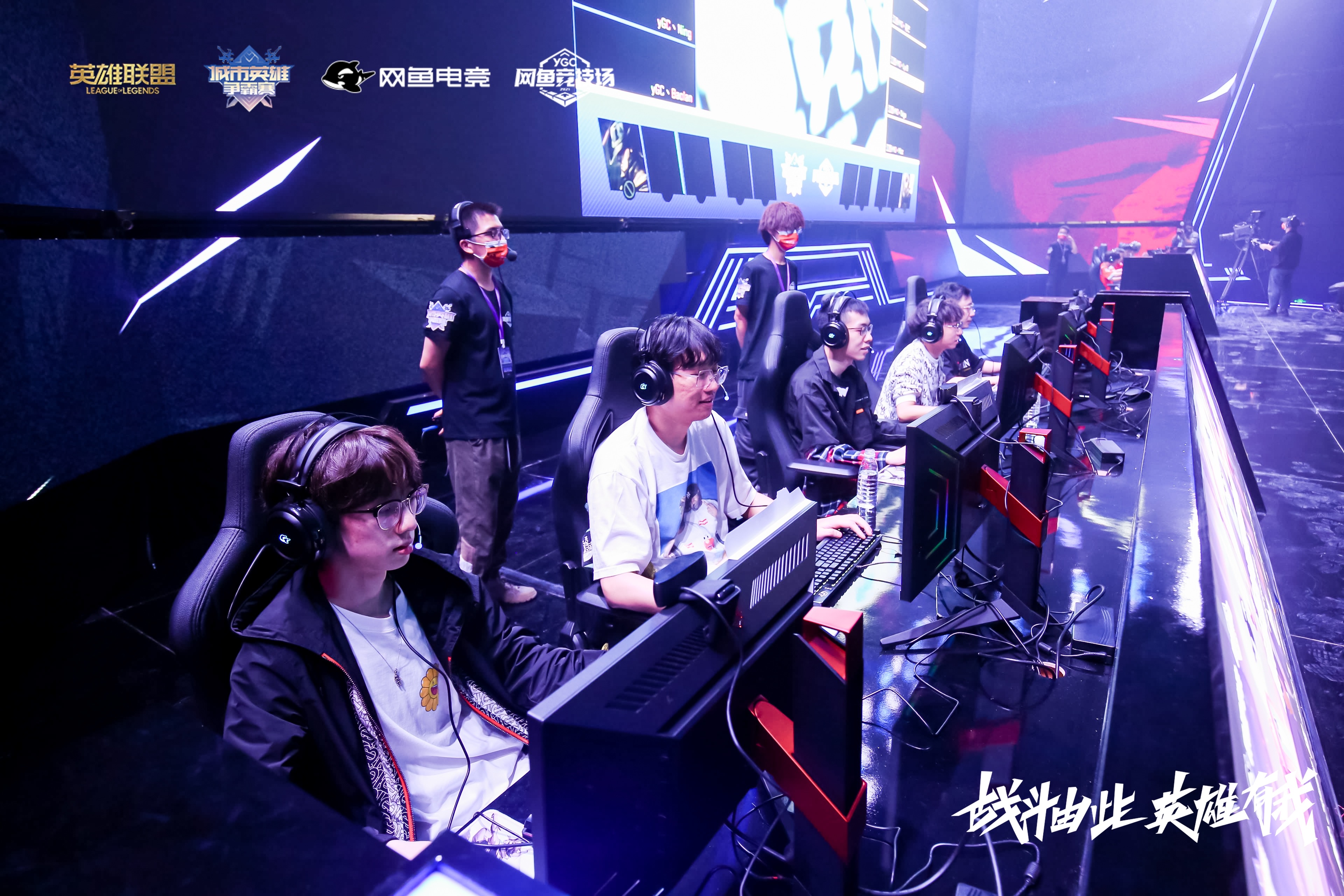 中国电竞为什么强坚持十年英雄联盟城市赛培养年轻选手