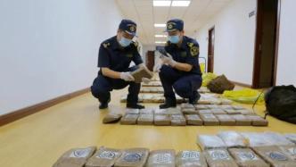 大连海关查获东北地区最大一起可卡因走私案，缴获毒品四百斤