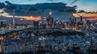 广州第三批集中供地总起拍价434亿元，数量与金额大幅下降