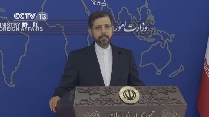 伊朗外交部：若美不解除制裁，伊朗不会与其举行任何会谈