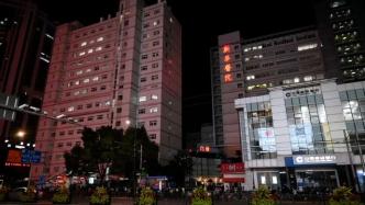 上海新华医院结束闭环管理，11月3日8时起全面恢复各项诊疗服务