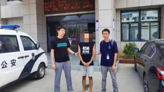 杭州警方摧毁特大裸聊敲诈犯罪团伙，侦破关联案件40余起