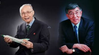 2020年度國家科學(xué)技術(shù)獎(jiǎng)勵(lì)大會(huì)舉行，顧誦芬、王大中獲國家最高科學(xué)技術(shù)獎(jiǎng)