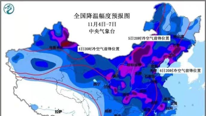 “全能型”冷空气即将来袭！本月8日起上海最低温降至个位数