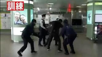 “小丑”行凶后东京地铁演习：警员持钢叉合围“挥刀者”