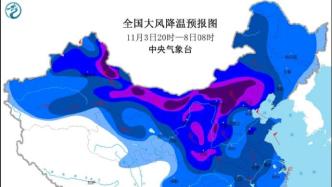 今年首個寒潮黃色預警發布，局地氣溫將下降16℃以上