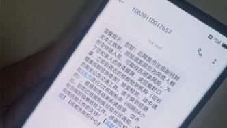 成都警方：排查出8.2万人存时空伴随风险，需报备并做核酸