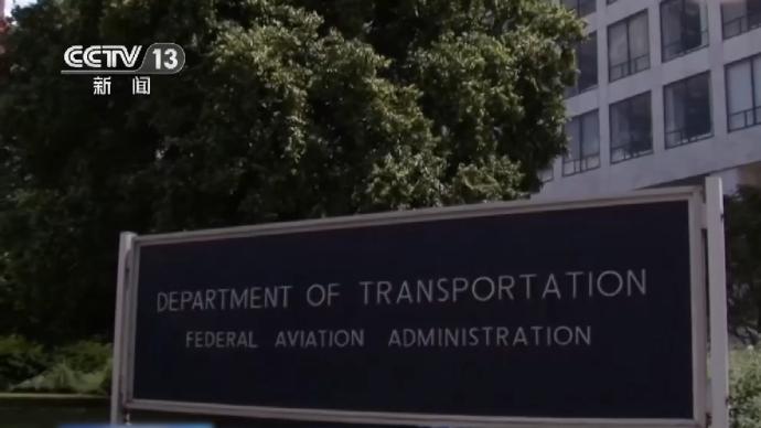 美联邦航空管理局：波音在客机安全方面仍需作出更多改进