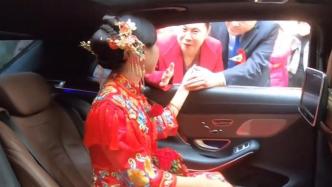 女兒出嫁，媽媽上一秒還在打趣下一秒哭成淚人