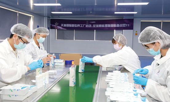 进博会前夕，天猫国际首个杭州日化“新世界工厂”正式投产