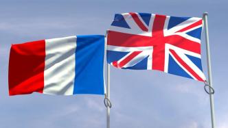 英法两国共商解决渔业争端，但存在“巨大分歧”