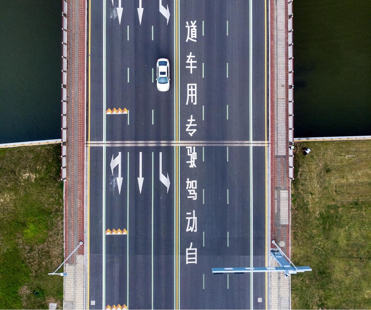 探索场景城市，苏州高铁新城延伸“路与网”，驶入“云”平台