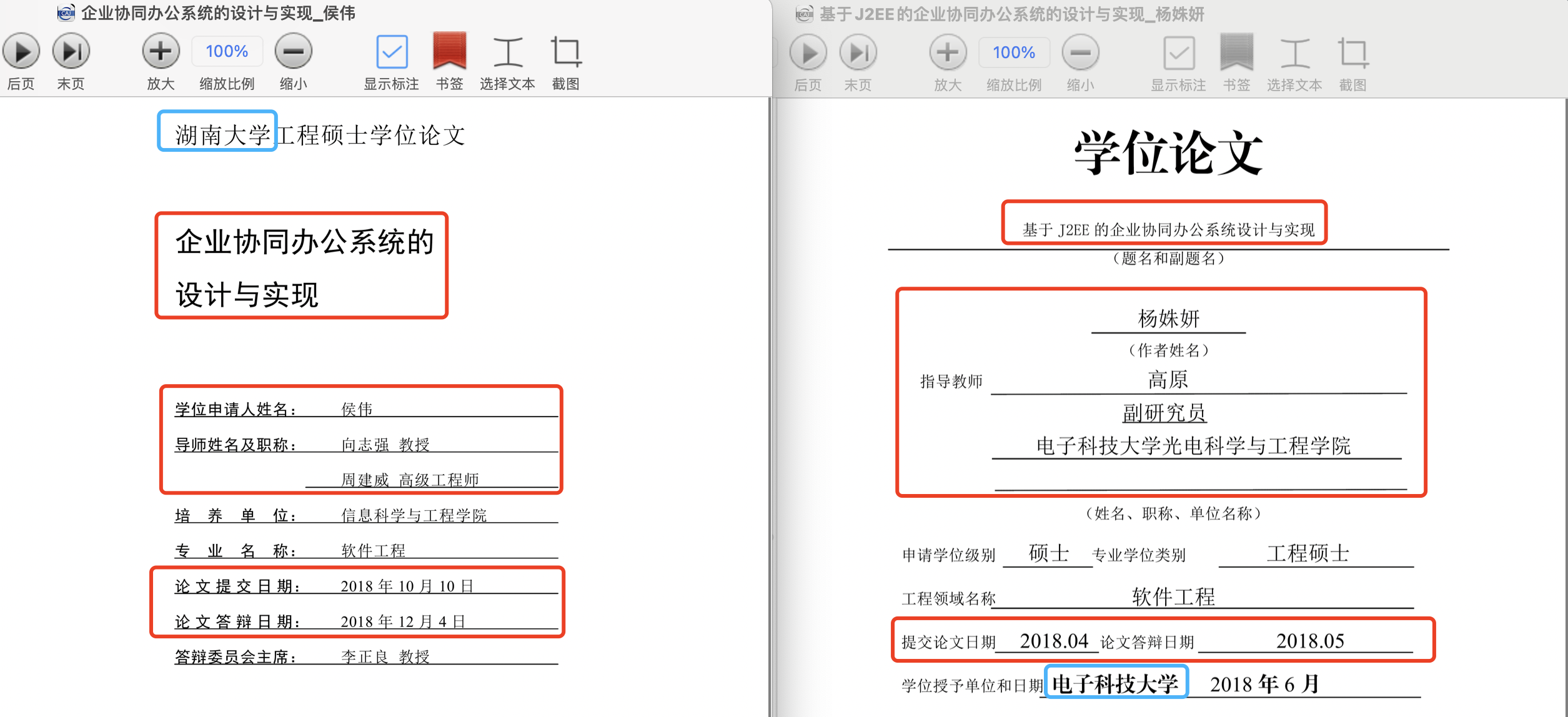 中国建筑工程总公司经典工程_拆除工程方法_经典软件工程方法