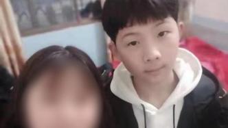 陕西一名12岁初一男孩失联多日，当地警方立案寻找