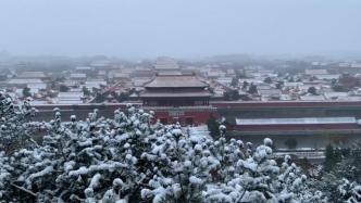 北京迎初雪，市民登景山赏雪后故宫