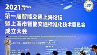 上海拓展智能网联汽车开放测试道路，新增七千余个测试场景