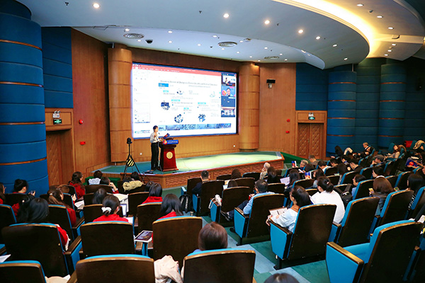 第19届上海国际课程论坛现场。