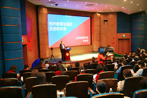 上海市教育学会会长尹后庆作报告。