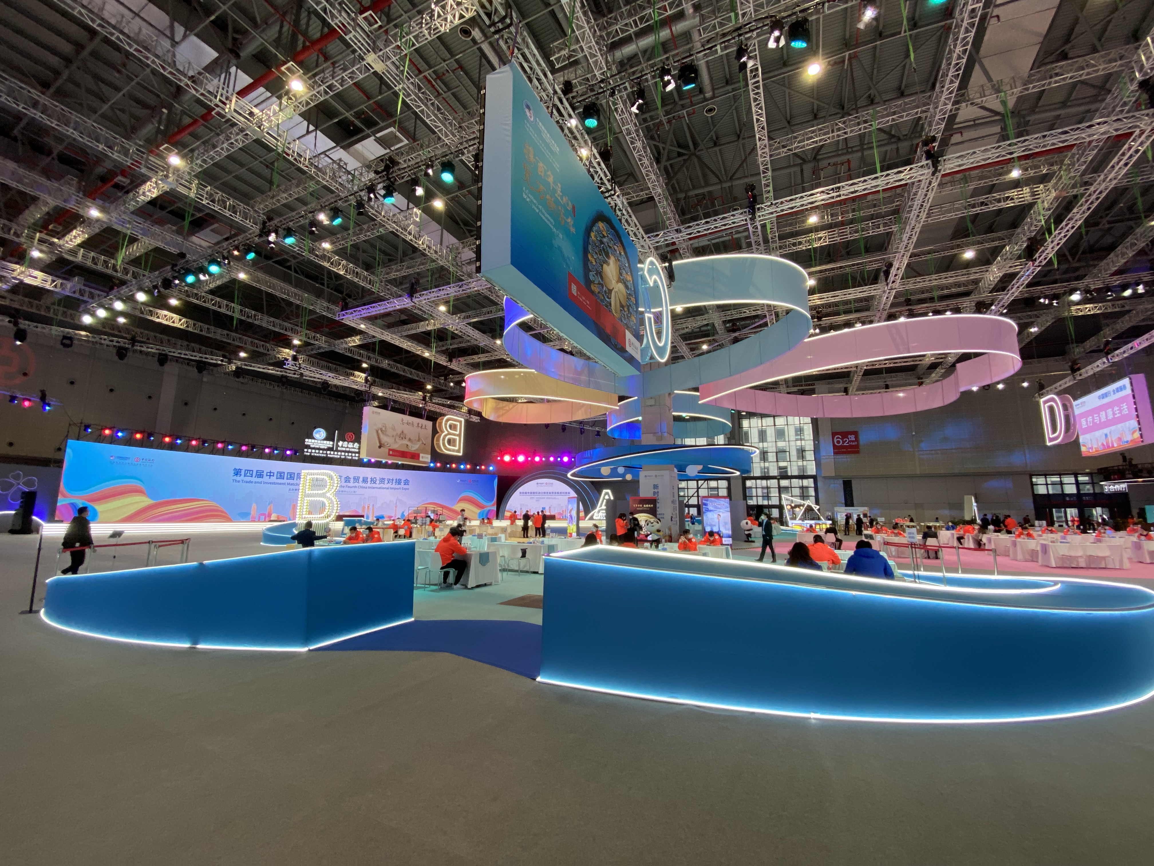 11月8日,第四届中国国际进口博览会贸易投资对接会.
