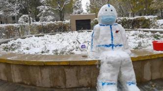 致敬抗疫人员，居民花3小时将雪人堆成穿防护服的“大白”