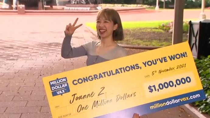 華裔女子贏得澳大利亞百萬疫苗大獎：先給家人買禮物