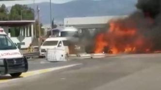 墨西哥一货车刹车失灵撞上4辆小轿车，引发爆炸起火