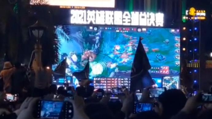 武汉光谷直播LOL总决赛超2000人聚集，三名组织者被拘