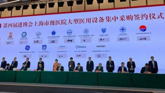 4.5亿元！上海16家市级医院采购33台进口大型医用设备